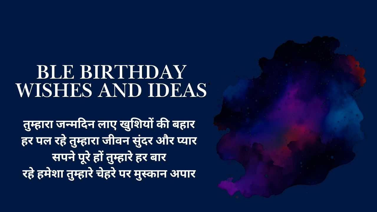 You are currently viewing 300+ Best Hubble Birthday Wishes and Ideas [2026]