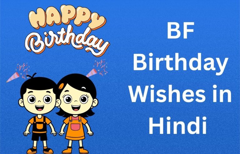 350+ Best BF Birthday Wishes in Hindi {2026}