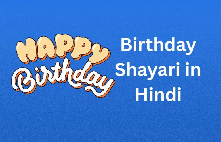 300+ Best Birthday Shayari in Hindi {2026}