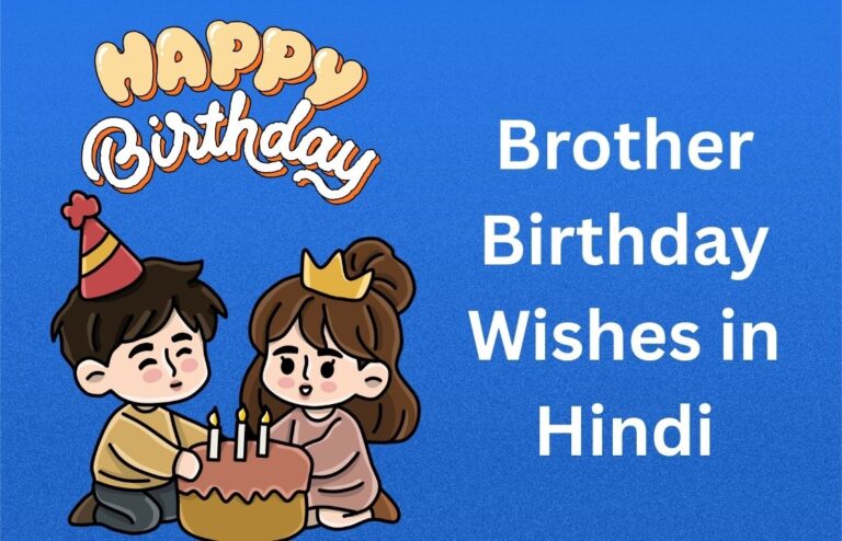 350+ Best Brother Birthday Wishes in Hindi {2026}