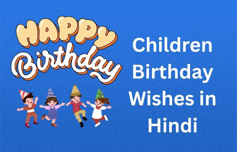 300+ Best Children Birthday Wishes in Hindi {2026}