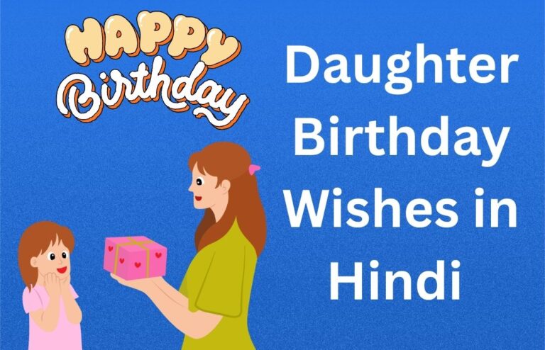 400+ Best Daughter Birthday Wishes in Hindi {2026}