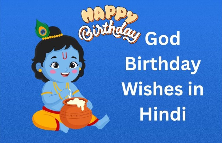 300+ Best God Birthday Wishes in Hindi {2026}