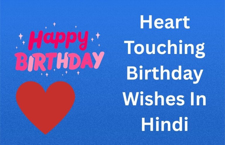 300+ Best Heart Touching birthday wishes in Hindi {2026}
