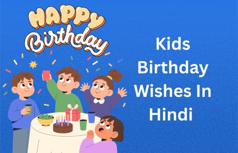 300+ Best Kids Birthday Wishes In Hindi {2026}