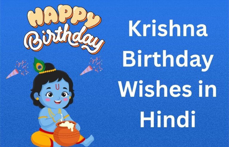 300+ Best Krishna Birthday Wishes in Hindi {2026}