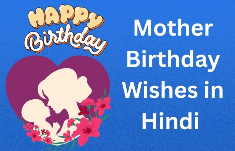 350+ Best Mother Birthday Wishes in Hindi {2026}