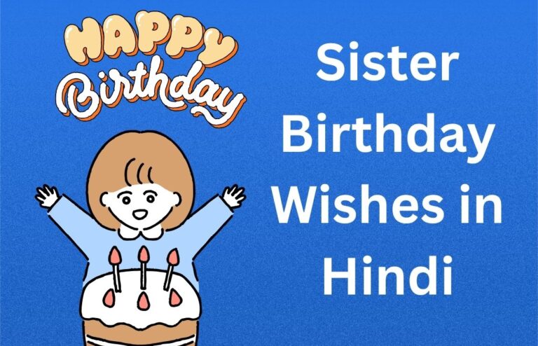 350+ Best Sister Birthday Wishes in Hindi {2026}