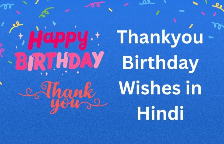 300+ Best Thankyou Birthday Wishes in Hindi {2026}