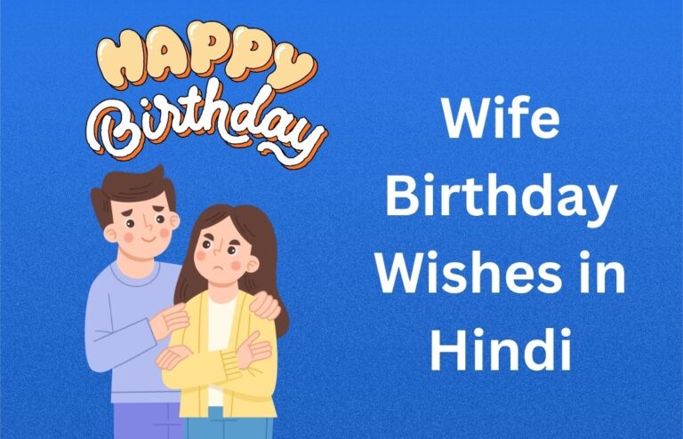 300+ Best Wife Birthday Wishes in Hindi {2026}